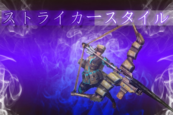 名も無き空っぽ 弓 名も無き空っぽ 弓