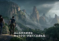 アンチャーテッド第一弾dlcとアップデート1 08 新しい武器や秘宝 スキンや新マップが公開 海賊王と最後の秘宝uncharted4ps4 ゲームれぼりゅー速報