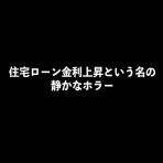 会社員倉間のまいにちホリデー！！