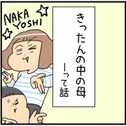 彼氏の人間性を把握できる二つの手段 Djあおいのお手をはいしゃく Powered By ライブドアブログ