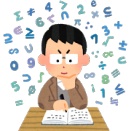 IQ300の「ノイマン式競馬必勝法」は特許になるか？