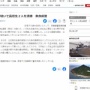 【アホ】男子高校生「大麻栽培して儲けようぜｗｗｗ」 → 家族と喧嘩になり通報され逮捕