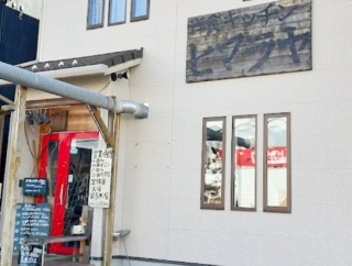 「洋食キッチン ヒマラヤ」が閉店してる（春日井市宮町）