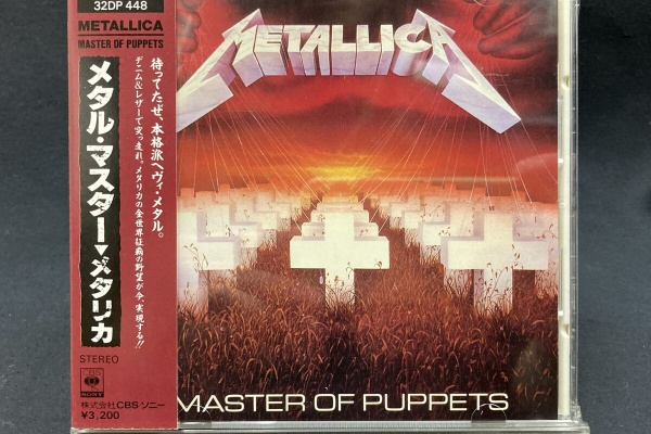 メタル中古CD　まとめ売り　　送料無料 ディスクユニオン横浜西口店 | 音楽CD/レコード/DVDの販売&買取