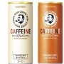 缶コーヒーBOSSがカフェイン大容量な『ボス カフェイン』を発売！ エナドリより強烈な含有量に