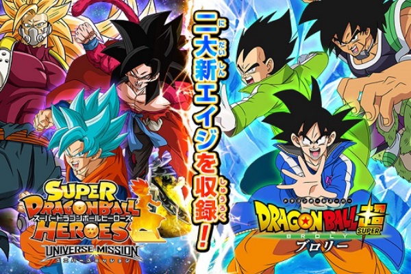 遊戯王&ドラゴンボール通販予約情報局