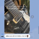 ROC JETと30年の歴史