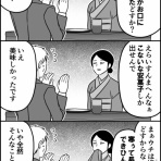 2chコピペ保存道場