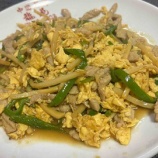 『豚肉人玉子炒め』の画像