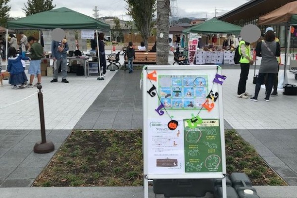 うさぎのきた道 うっとこのこ うさぎのきた道 うっとこのこ