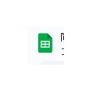 下描きおわって