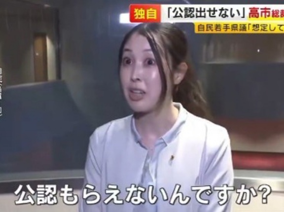 自民党福岡県連に激怒した高市総裁　藏内勇夫の下僕達への公認証を出さないとリストラ通告　自民党福岡県連「え？公認もらえないんですか？」