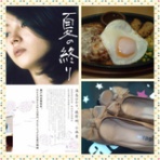 じゃにっこ(*＾・＾*)にこにこ