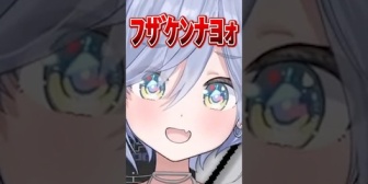 【ぶいすぽ】くろむちゃん、身長を伸ばすために都市伝説を信じて牛乳飲んで逆立ちした結果www