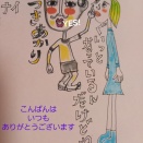 ぐいっとなっているんだけどね