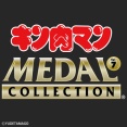 【速報！重大発表】キン肉マンメダルコレクション VOL.7 生産開始！