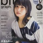 【渡邉美穂】blt graph. vol.38 2018 DECEMBER