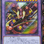 遊戯王OCG】スターヴ・ヴェノム・フュージョン・ドラゴン
