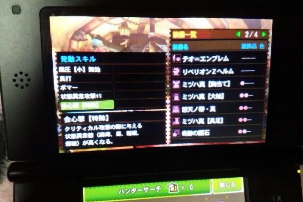 モンハンっ娘まとめ速報4g キック