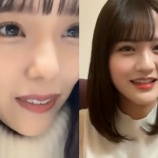 『[動画]2023.01.03（10:41～、20:58～） SHOWROOM　「≠ME(ノットイコールミー) 落合希来里　ゲスト 髙松瞳」＠個人配信【ノイミー、イコラブ】』の画像