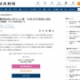 【世論調査】岸田総理、ウクライナに行っただけで内閣支持率がとんでもないことにｗｗｗｗｗｗｗ