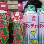 菓子に殺虫剤混入で33人死亡