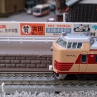 『KATO 485系300番台』の画像