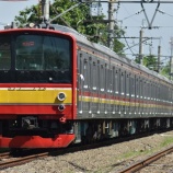 『約10か月ぶりの元組成復帰!!205系横浜線H6+8編成&H11編成』の画像