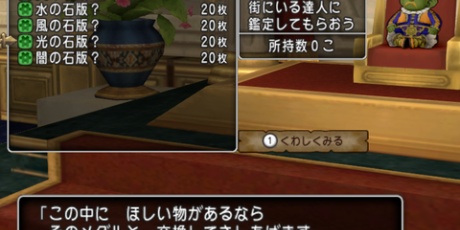 ここではリントの言葉で話せ 15