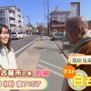 鶴瓶の家族に乾杯 2026年4月13日放送 雑感 死にましたぁ～ｗ　