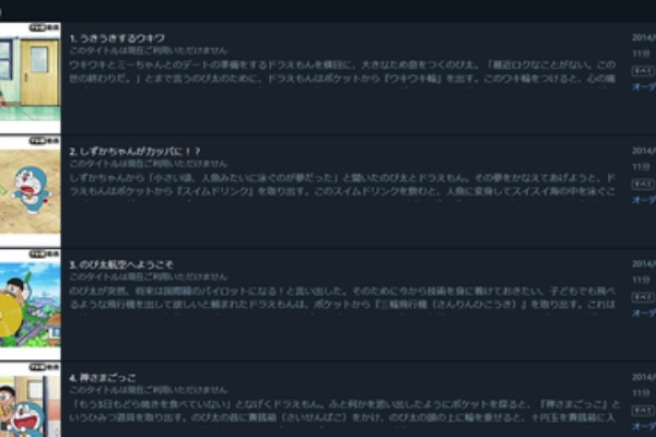 ちゅうにゃパパママ育児ブログ 裏技