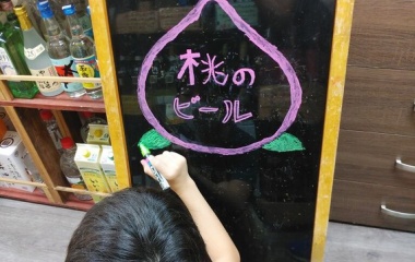 �ػҶ�ŹĹ���Ƶ٤ߺǸ�Τ��������٤β���