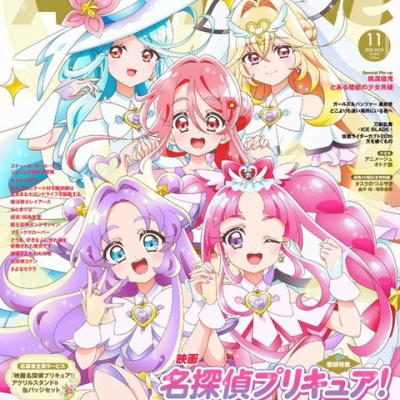 タニタ 音声体組成計 BC-203 声優アワードモデル : アニメ＆漫画