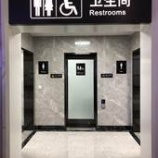 『中国、トイレも年々綺麗になっていきます。』の画像