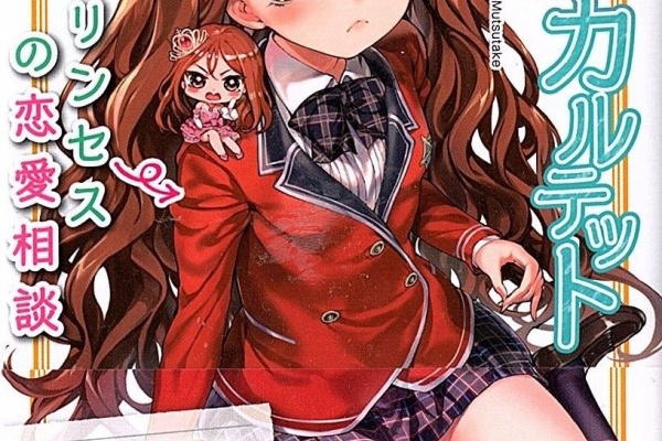 のらくらラノ感 19