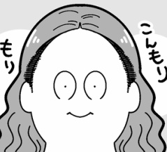 カリアゲ成長記録