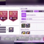 木星人のゲームブログ