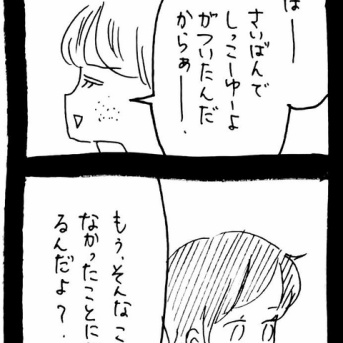ぜーんぶララのいうとーり514