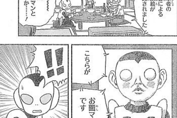 いけさんフロムエル 銀河パトロールジャコ