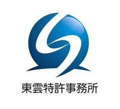 特許製品の発売後に他者の特許が出てくることがある？【リライト版】