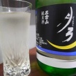今夜は日本酒