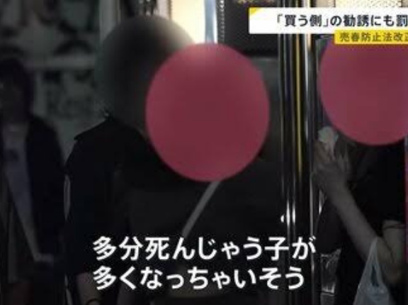 【悲報】路上の女さん「オジの方が捕まってほしい、でもオジがいなくなったら稼げなくなっちゃう」