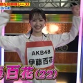 【画像】人気アイドルさん、世間に可愛さがバレて大バズリしてしまうｗｗｗｗ