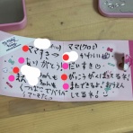 日々のくらし手帖