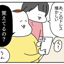 つんの日常ブログ - 断捨離 Powered by ライブドアブログ