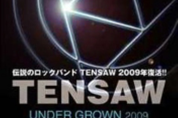 Tensaw City ｔｅｎｓａｗ