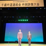 fucchiE公式blog『Eが大文字あと小文字』