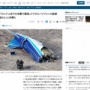 アゼルバイジャン大統領「旅客機墜落はロシアの攻撃が原因。罪を認めろ」