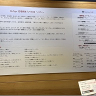味噌Ramen Factory ReNge＠阿佐ヶ谷
