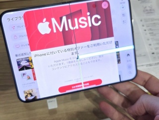 【悲報】iPhone Duo、開くと「バリバリ」と音がして画面が割れる…発売わずか数日で破損報告相次ぐｗｗｗｗｗ